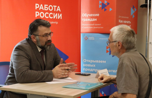 Межведомственное консультирование, 11.07.2025
