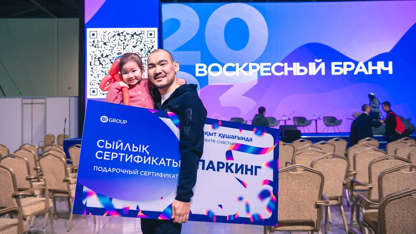 Форум клиентов