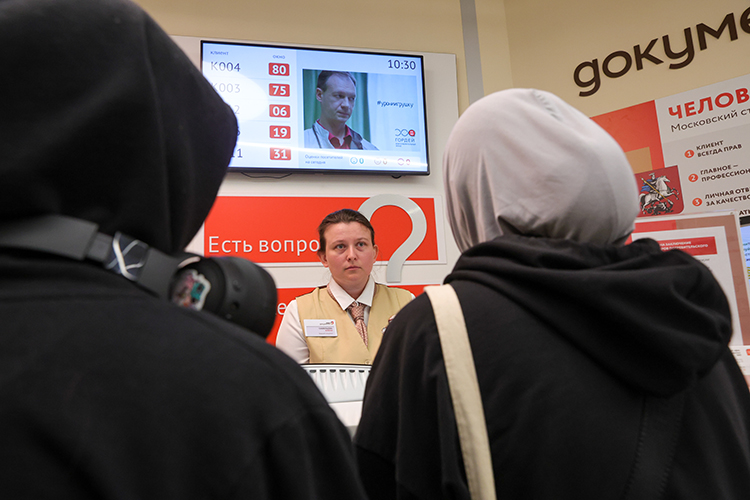 Сотрудники МФЦ, прежде чем оказать необходимую мигранту услугу, должны проверить, не находится ли он в реестре контролируемых лиц МВД — там содержатся сведения о гражданах, нарушивших миграционное законодательство