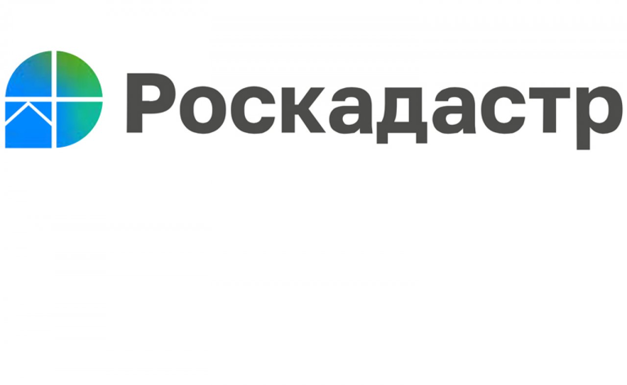 Роскадастр