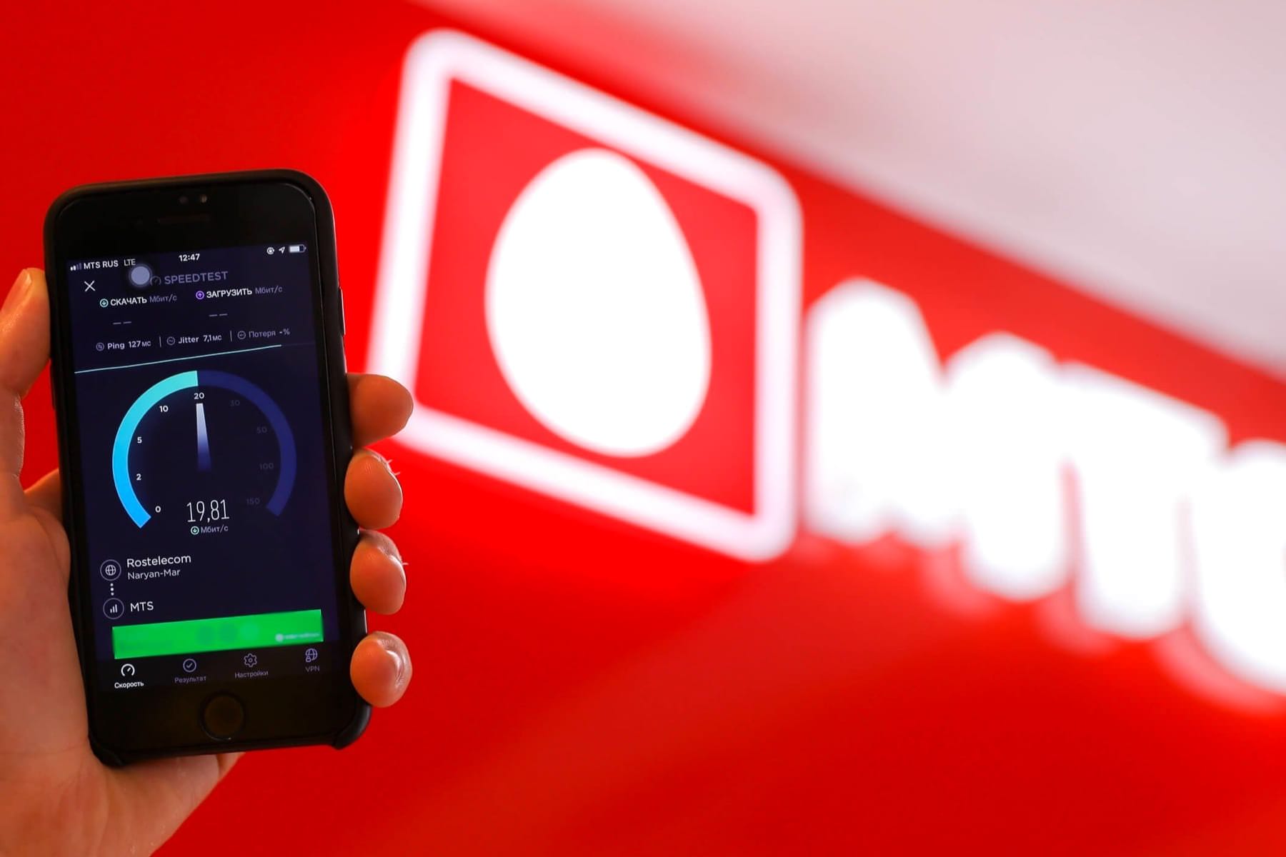 мтс фон. Mts мобильный интернет. Mts мобильный интернет. Mts мобильный интернет. Mts мобильный интернет.