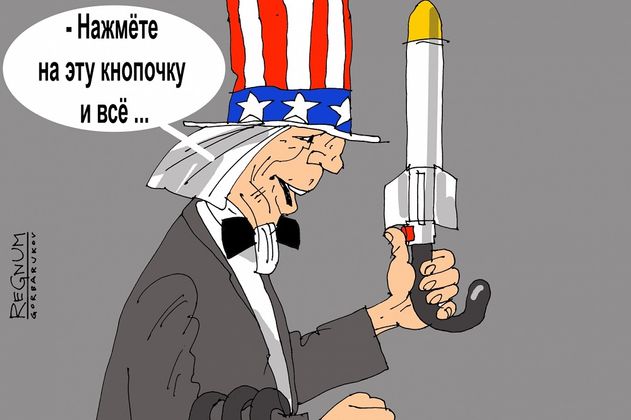 США выделят Киеву новый пакет военной помощи