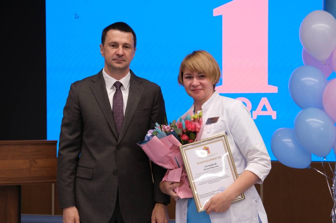 Людмила Болатаева и Максим Забелин поздравили коллектив Центра Рошаля с годовщиной открытия