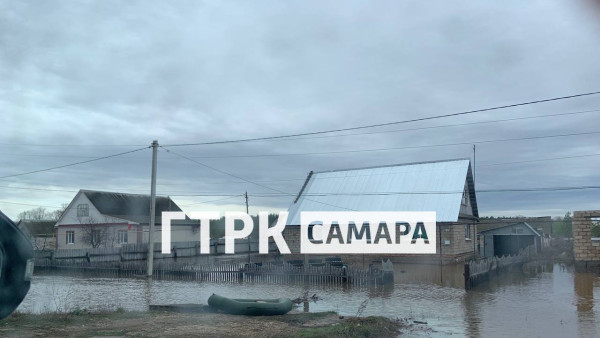В Богатовском районе сложилась наиболее сложная паводковая обстановка в Самарской области 
