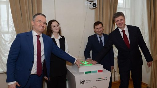 Калининградская область присоединилась к VIII этапу всероссийской просветительской эстафеты «Мои финансы»