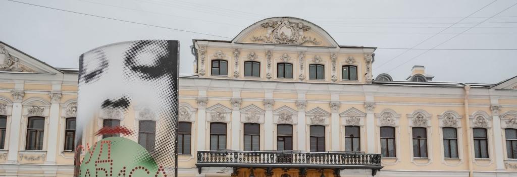 Обложка: В Шереметевском дворце засолят мужика