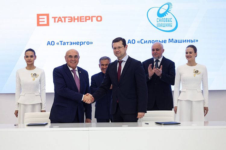 На полях форума крупнейшая генерирующая компания республики подписала соглашение с «Силовыми машинами» о поставке газовых турбин и с Уральским турбинным заводов (входит в «Интер РАО») о поставке паровых турбин для модернизации Заинской ГРЭС