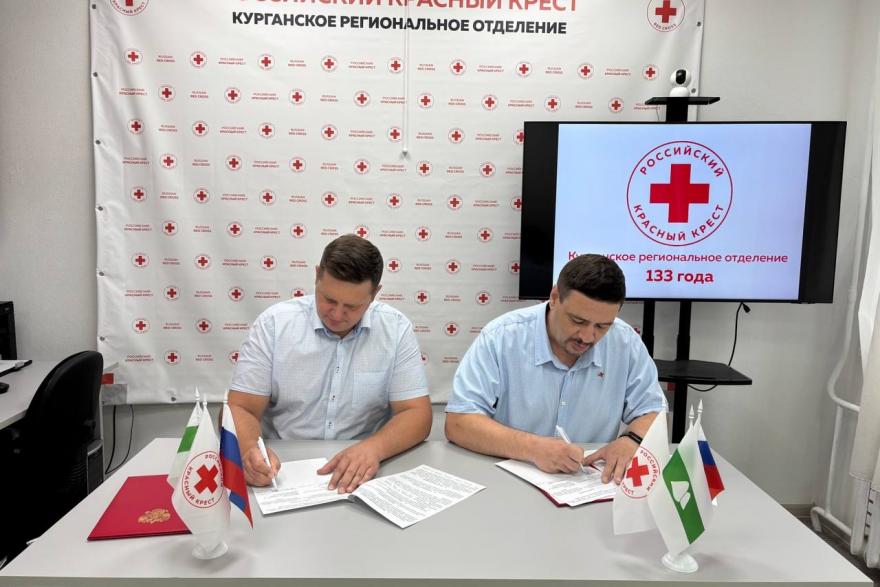 В Кургане заключили соглашение о сотрудничестве Красный крест и Роспотребнадзор 