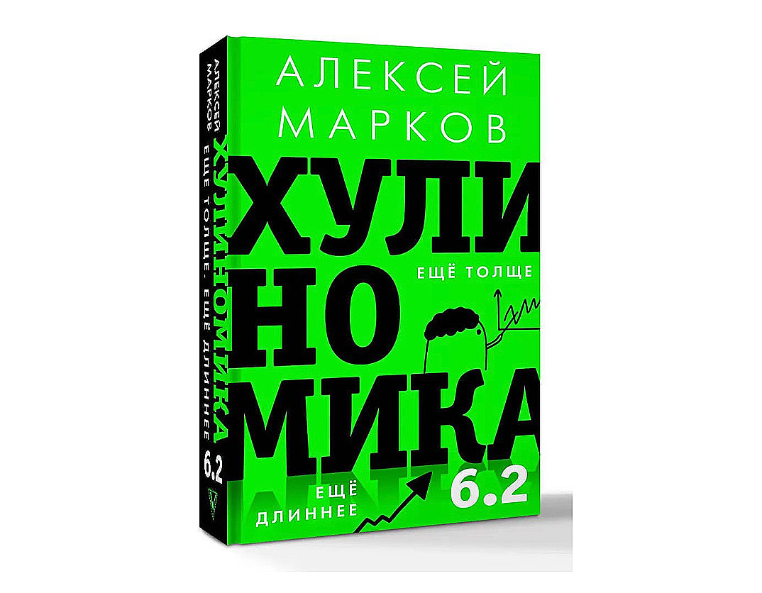 Обзор 40 российских бизнес-авторов от эксперта