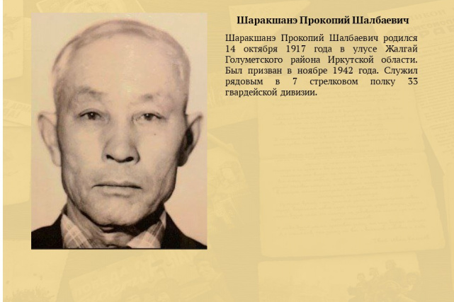 Слайд16.JPG