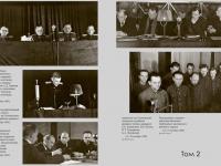 Круглый стол «Без срока давности. Документы открытых судебных процессов над наци