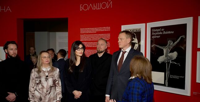 В Рязани открылась выставка к столетию со дня рождения Майи Плисецкой