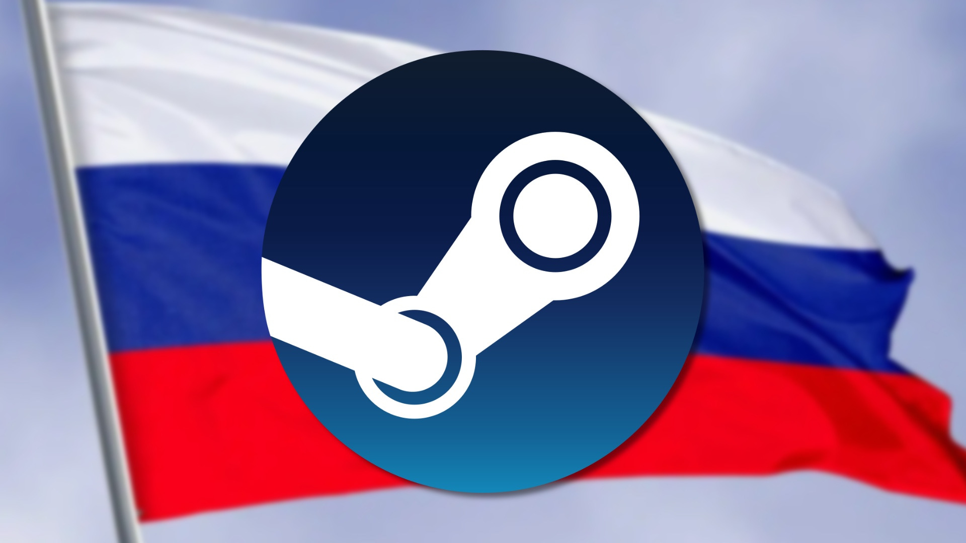 Как пополнить кошелек Steam в России без комиссии