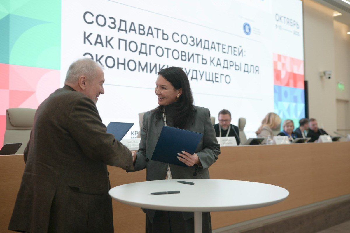 «Газпром-Медиа Холдинг» и НИУ «Высшая школа экономики» будут готовить кадры для креативной экономики превью