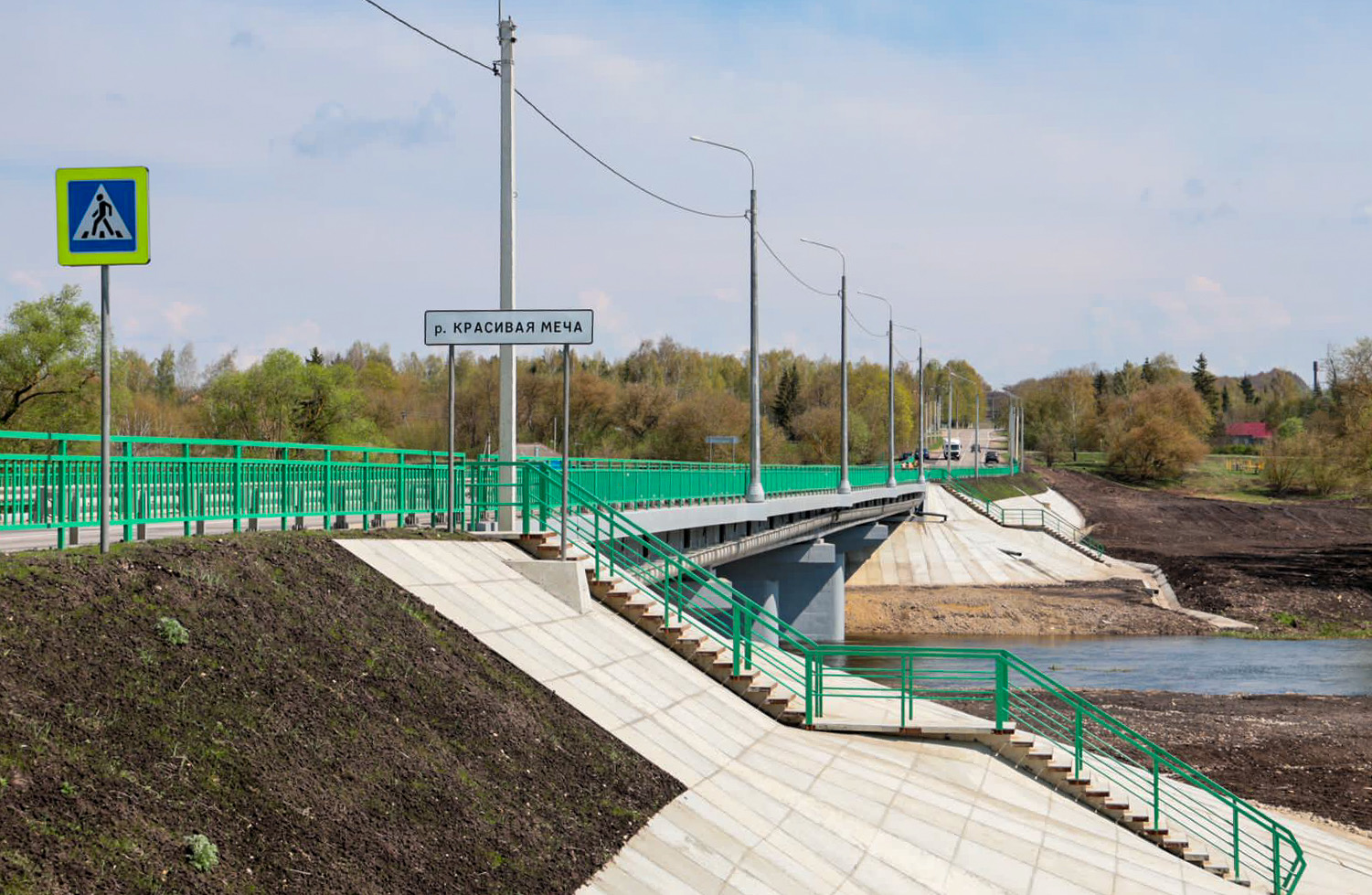 мосты тульской области