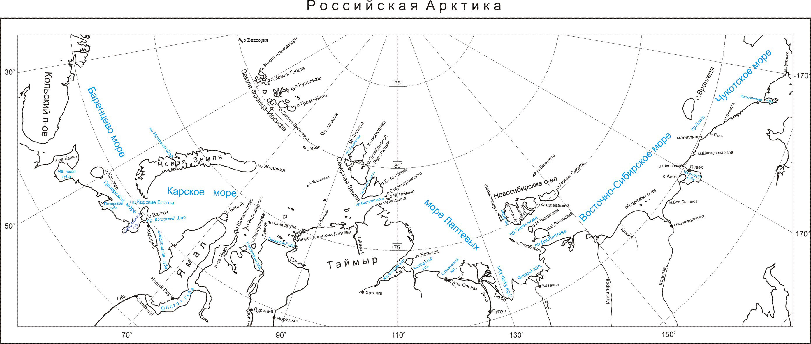 Карта арктики россии