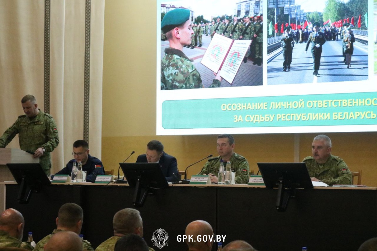 В Гродно состоялось выездное заседание коллегии Госпогранкомитета