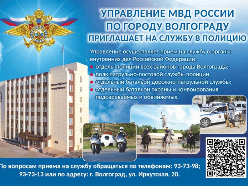 JPEG Файл