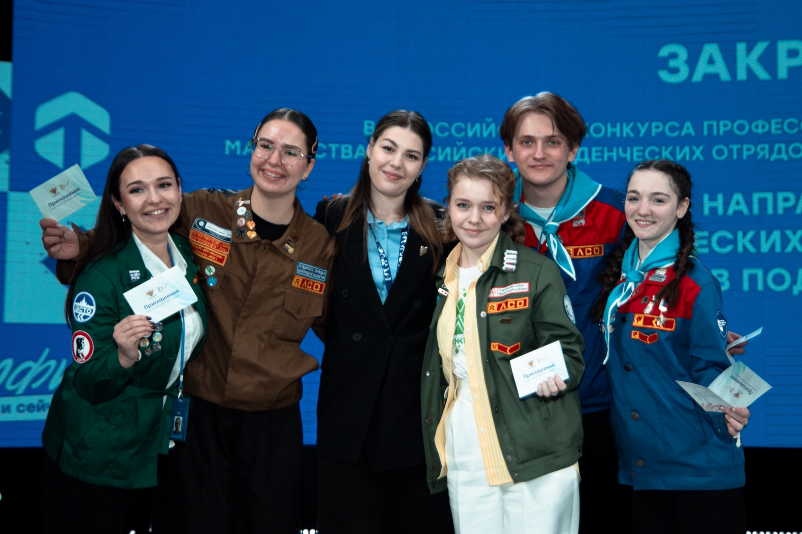 Студотряды Кузбасса стали победителями и призерами конкурсов РСО