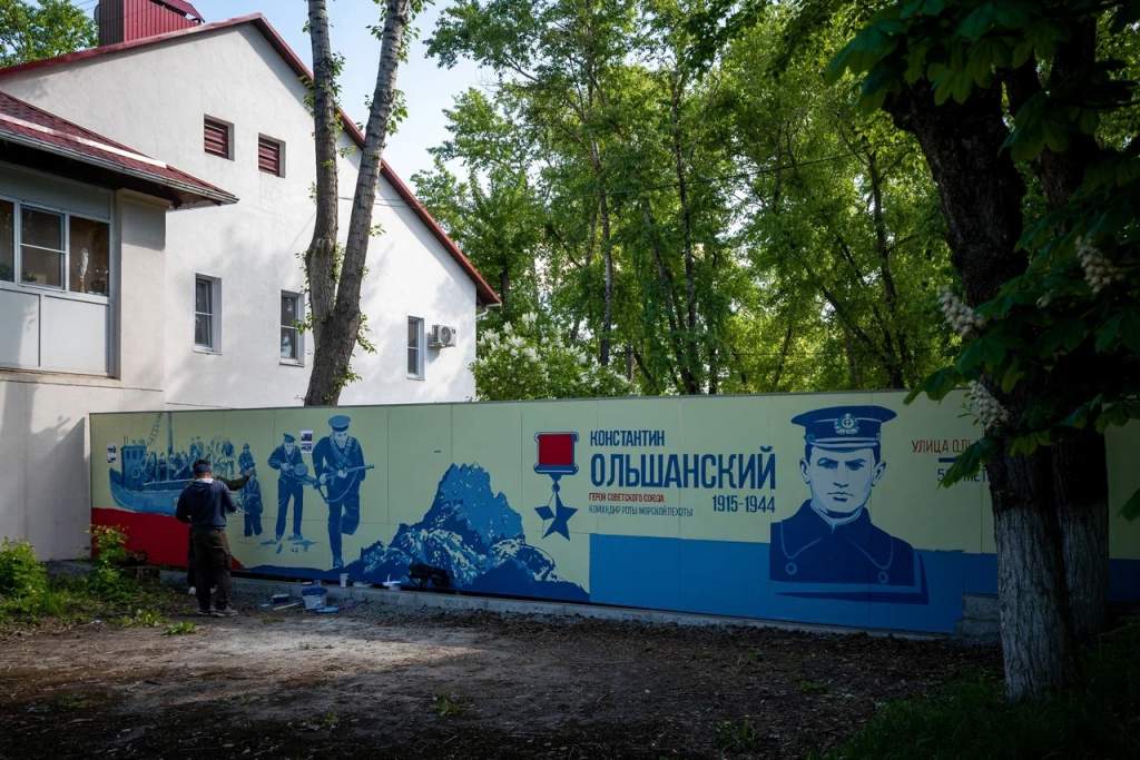 В Курске на улице Сумской появились граффити с именами известных людей