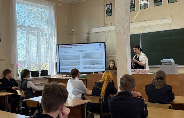 Представители Управления Минюста России по Вологодской области продолжают мероприятия по профилактике терроризма и экстремизма 16.09.2025 (фото 3)