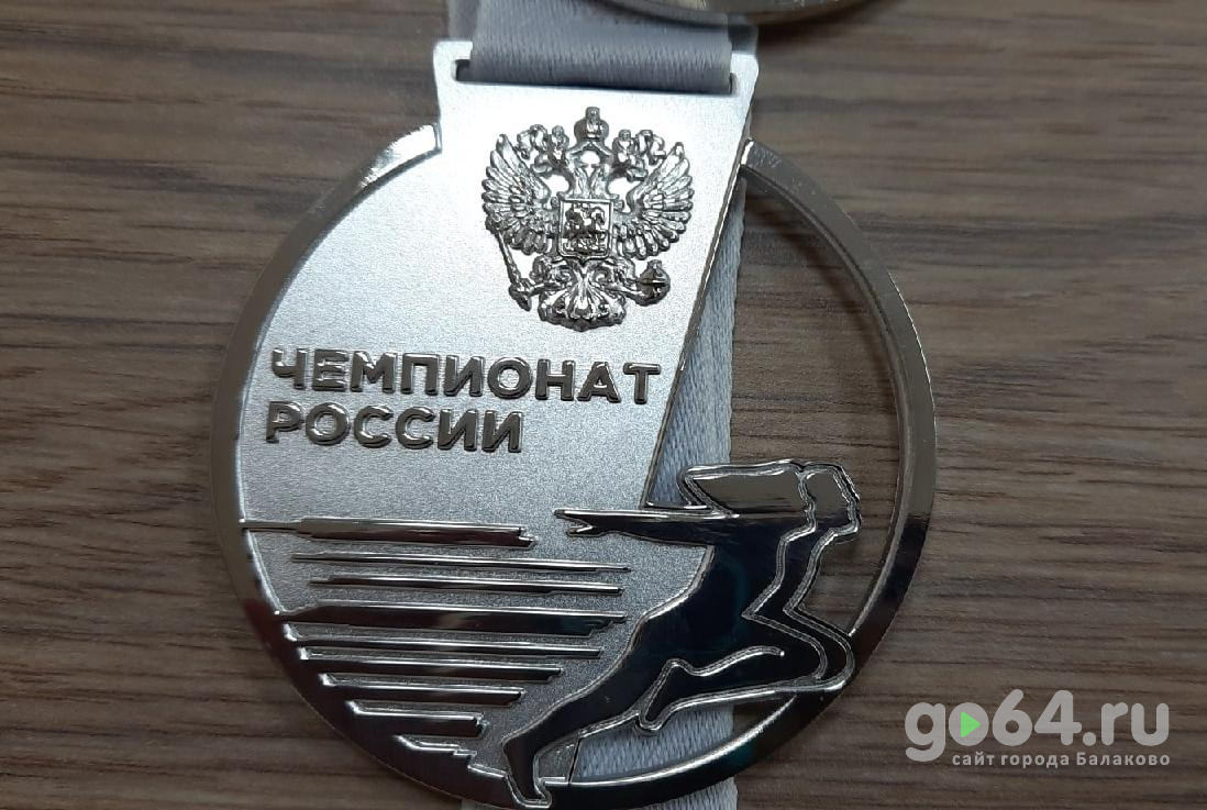 Серебряная медаль чемпионата России. Официальная лицензионная серебряная медаль чемпионата РФ 2018. Иногда даже награждать спортсмена