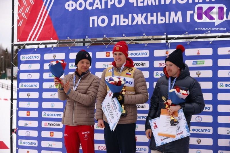 Финишный участок был самым сложным - победители масс-старта на 50 км чемпионата России по лыжным гонкам в Сыктывкаре