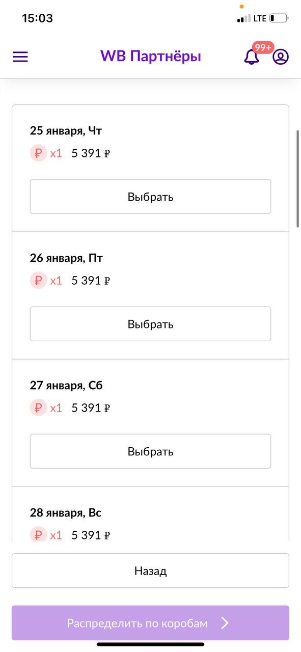 уткина2