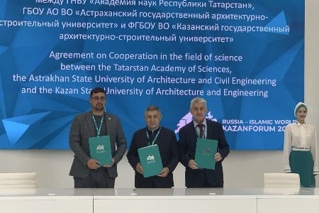 КГАСУ в рамках форума «Россия – Исламский мир: КаzanForum» заключил ряд соглашений и меморандумов о сотрудничестве