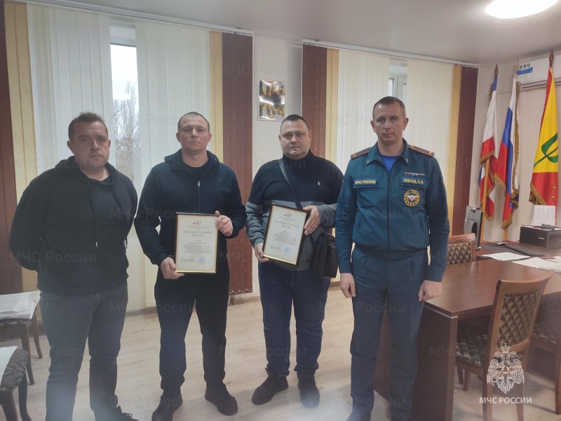 В День добровольца прошло торжественное награждение в стенах Главного управления МЧС России по Республике Крым