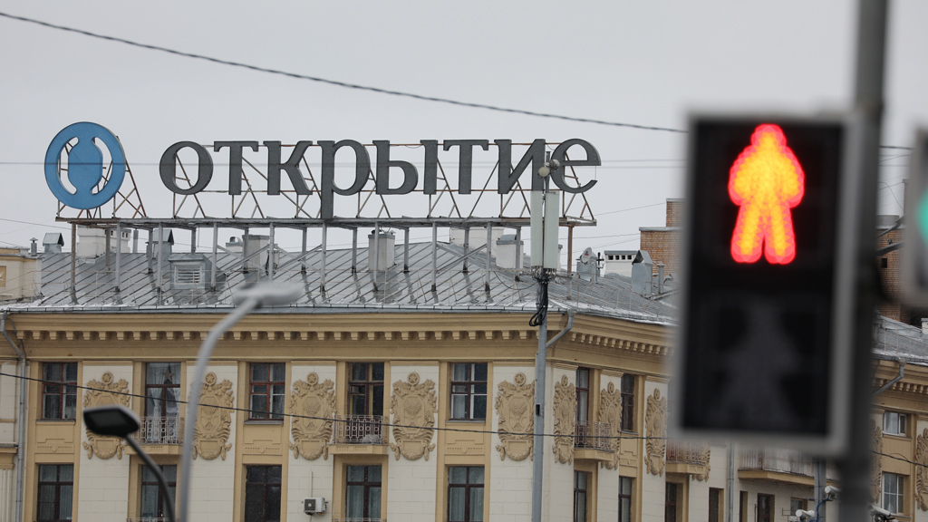 Ликвидация банка