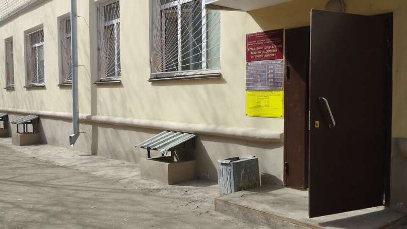 График работы соцслужб в Кировской области в ноябрьские праздники 2025 года