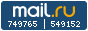 Рейтинг@Mail.ru
