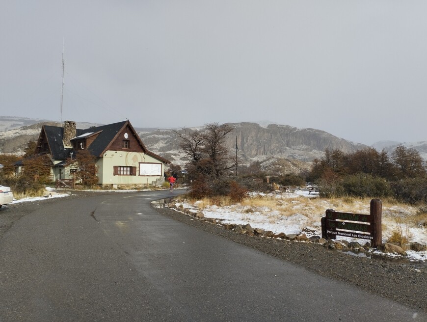 Фиц Рой – плод терпения