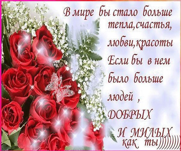 С Днем женского счастья