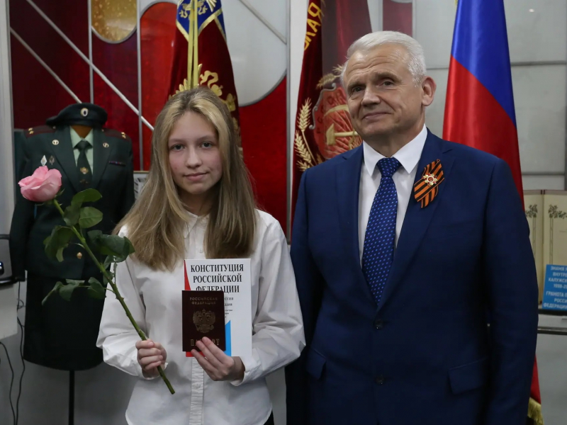 JPG Файл