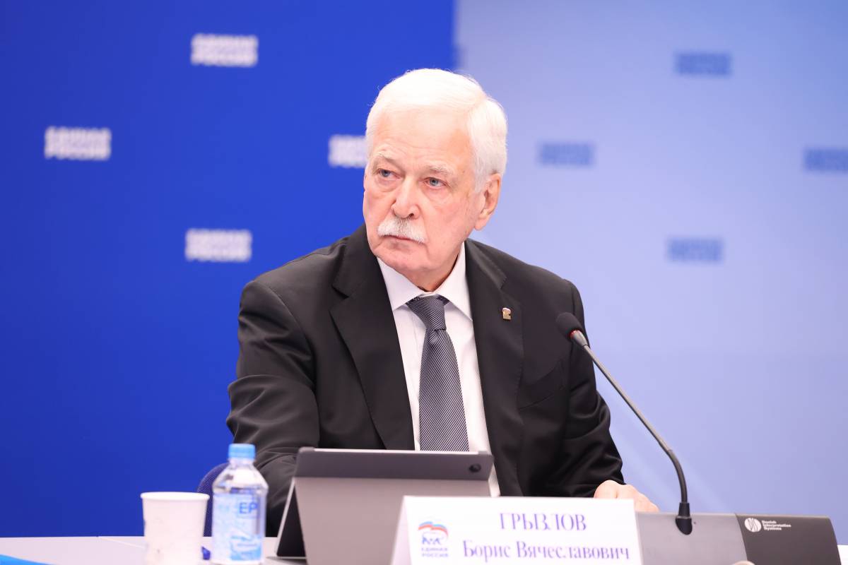 Грызлов владимир петрович