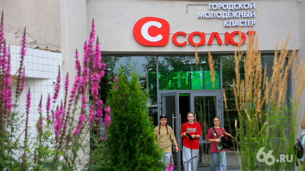 В реконструированном кинотеатре «Салют» открыли молодежный кластер. Интерьеры