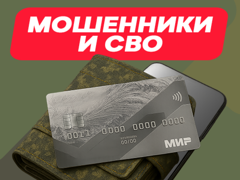 PNG Файл