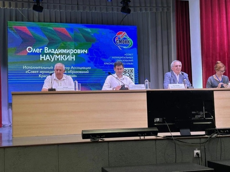  Депутат ЗСК Владимир Зюзин участвовал в дискуссии о развитии местного самоуправления на семинаре в Усть-Лабинском районе