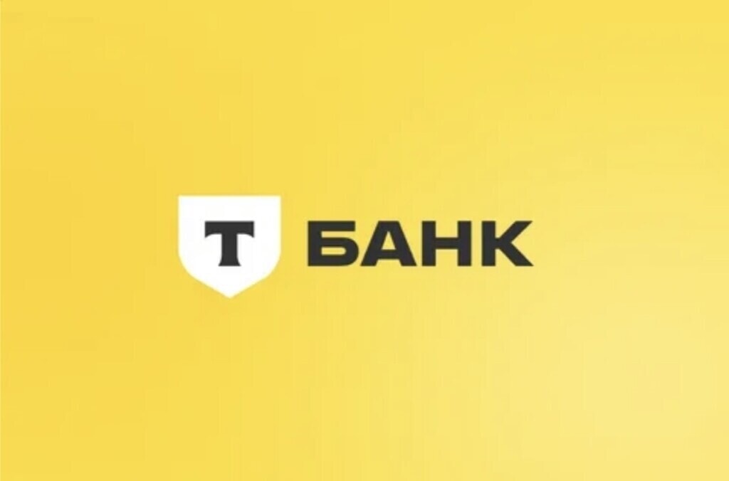 Сервис 