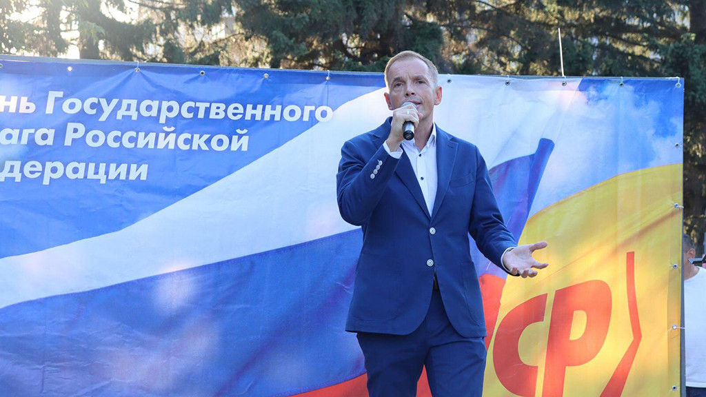 Фото: пресс-служба партии