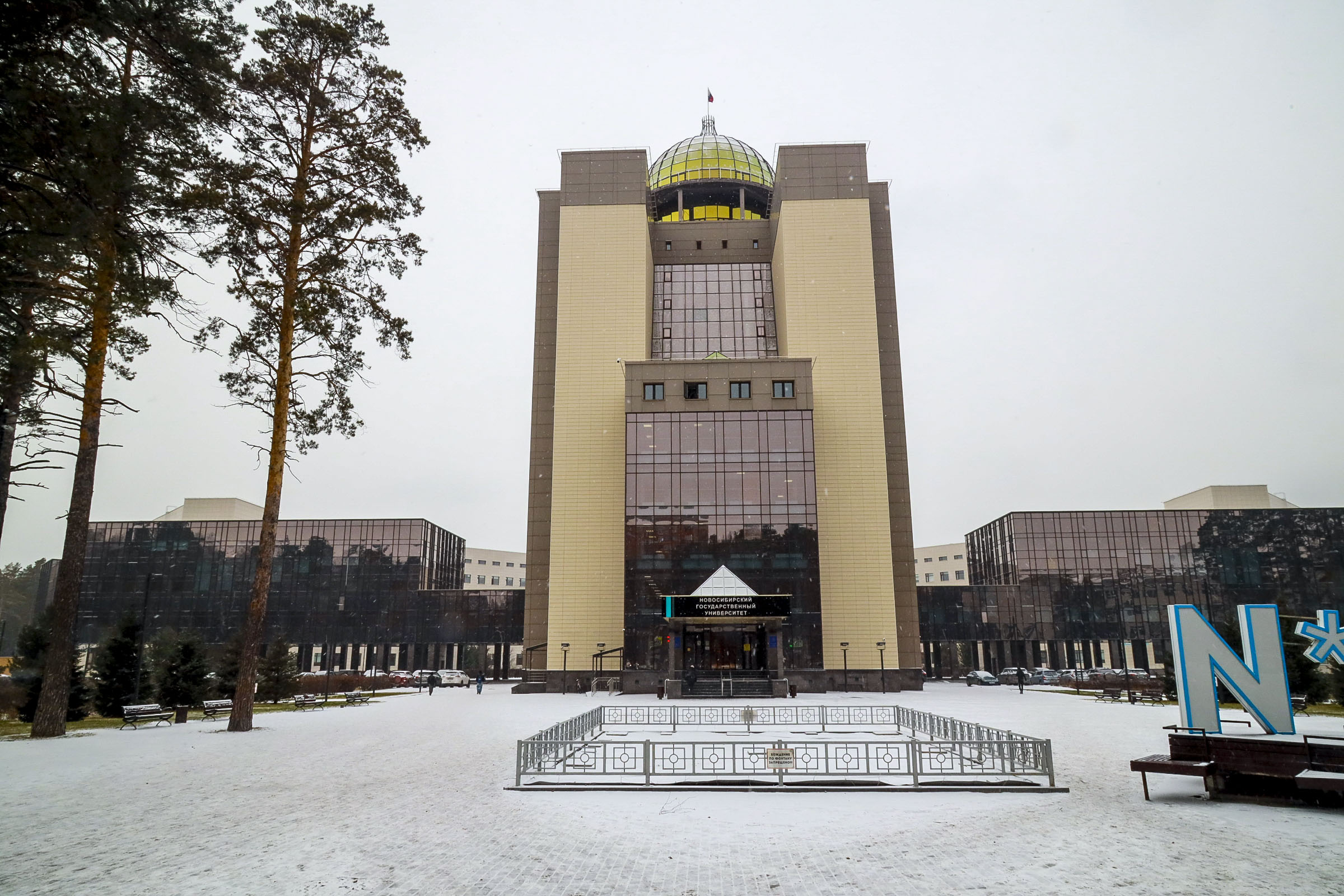 Филиал НГУ планируют открыть в Узбекистане