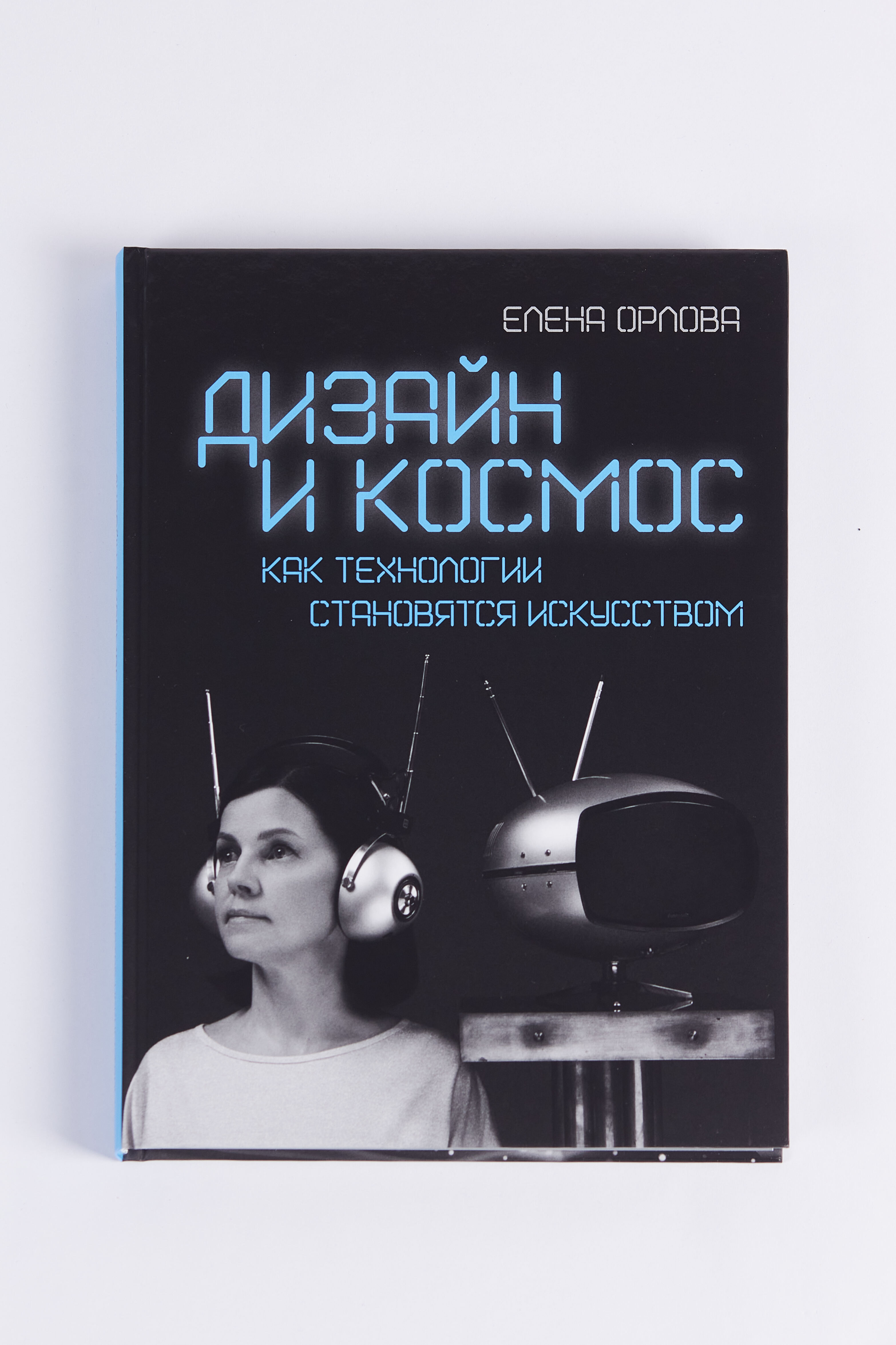 Павильон СССР на Expo 1970 — почему о нем до сих пор говорят