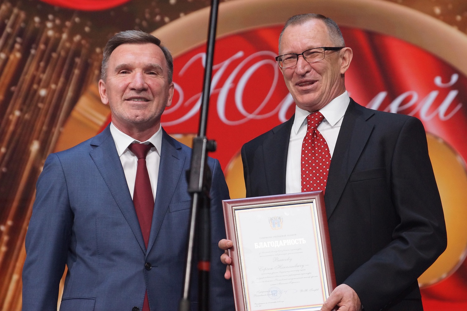 Ростовский академический театр драмы имени Максима Горького отметил 160-летие