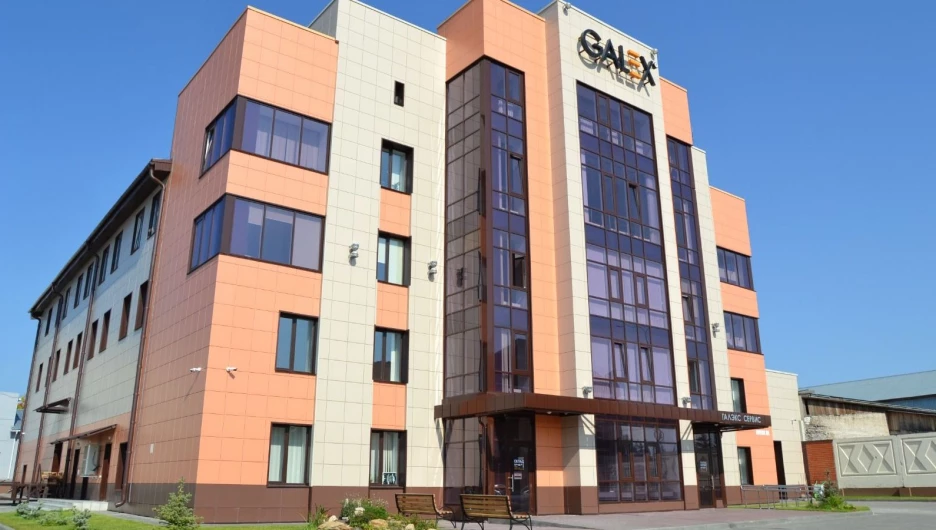 Компания «Галэкс».