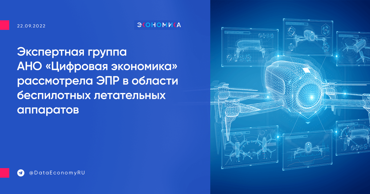 Ано цифровое развитие социальных проектов