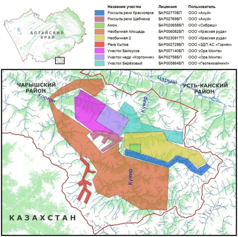 Схема расположения лицензионных участков в бассейнах рек Коргон и Кумир / Фото предоставлено Алексеем Грибковым