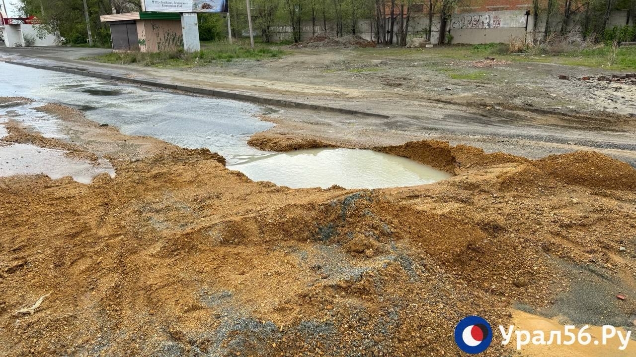 В Орске перекрыли проезжую часть из‑за коммунальной аварии