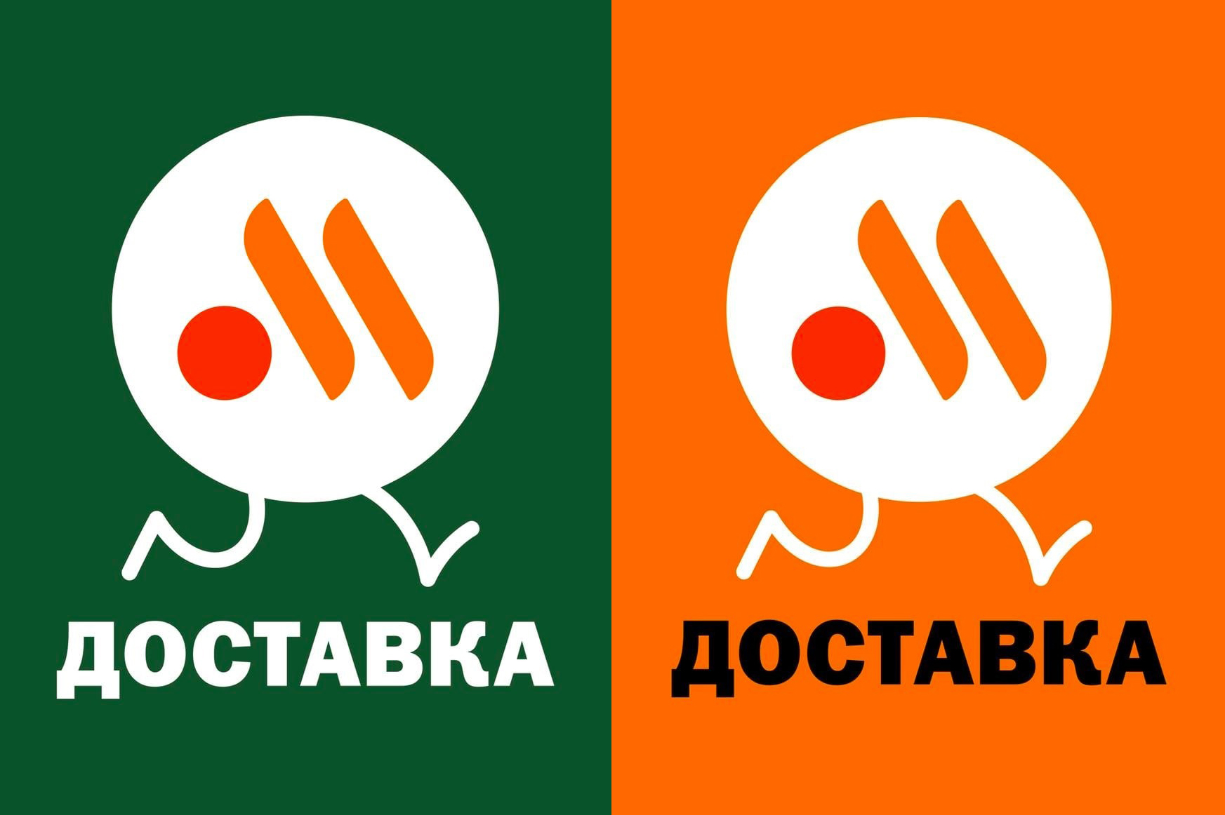 Логотип вкусно и точка картинки